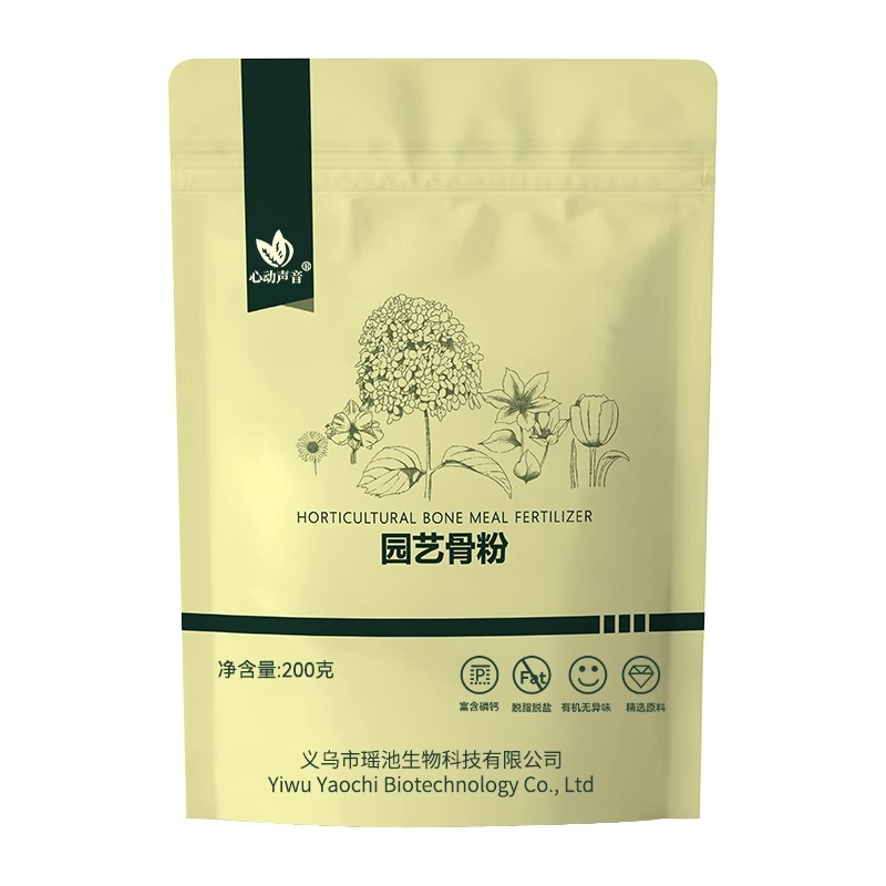 油藤园艺骨粉花肥料磷肥养花蔬菜盆栽树缓释营养脱脂高钙促花通用