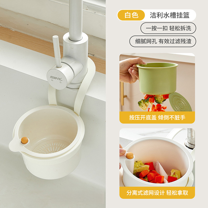 水槽沥水篮挂袋水龙头洗碗海绵收纳置物架厨房用品水池免打孔挂篮