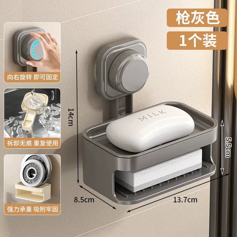 吸盘式肥皂盒强力粘胶免打孔沥水壁挂香皂盒卫生间浴室双层置物架