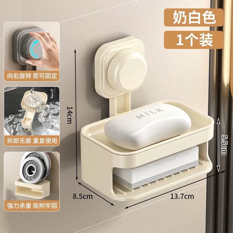 吸盘式肥皂盒强力粘胶免打孔沥水壁挂香皂盒卫生间浴室双层置物架
