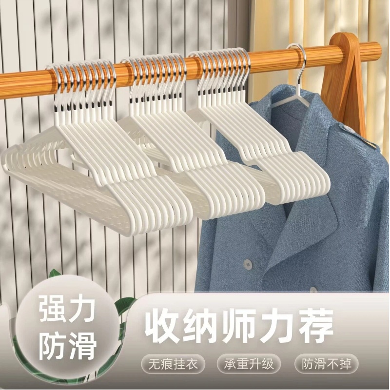 衣架家用无痕晾晒挂钩防滑衣架厚实加粗衣架无痕防滑儿童衣架