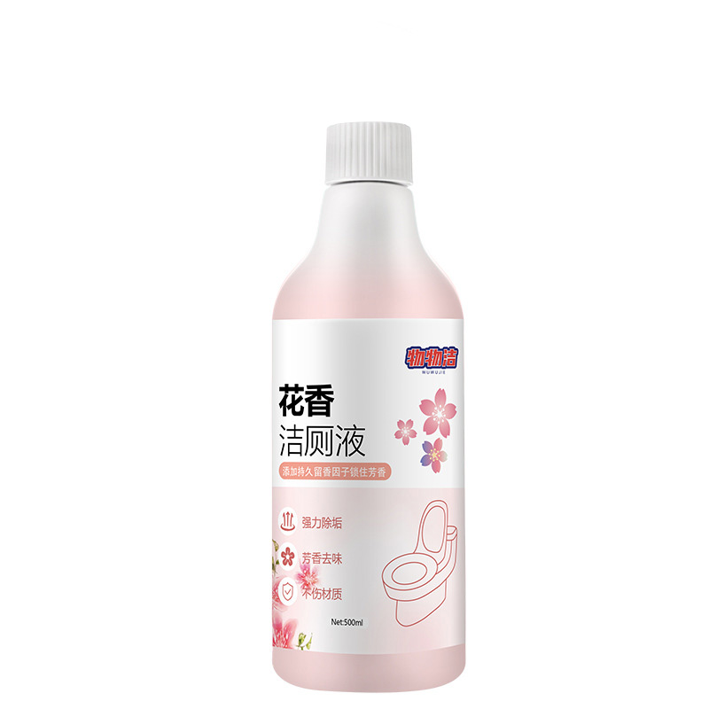 花香洁厕液强力厕灵瓷砖清香清洁剂除臭除尿垢除垢马桶厕所洁瓷剂