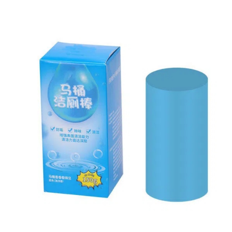 马桶自动洁厕棒清洁剂蓝泡泡厕所除臭神器去异味除垢清香型洁厕灵