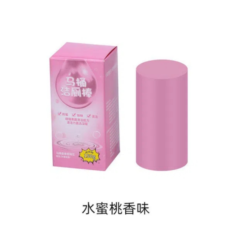 马桶自动洁厕棒清洁剂蓝泡泡厕所除臭神器去异味除垢清香型洁厕灵