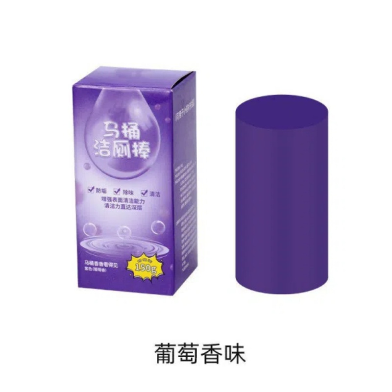 马桶自动洁厕棒清洁剂蓝泡泡厕所除臭神器去异味除垢清香型洁厕灵