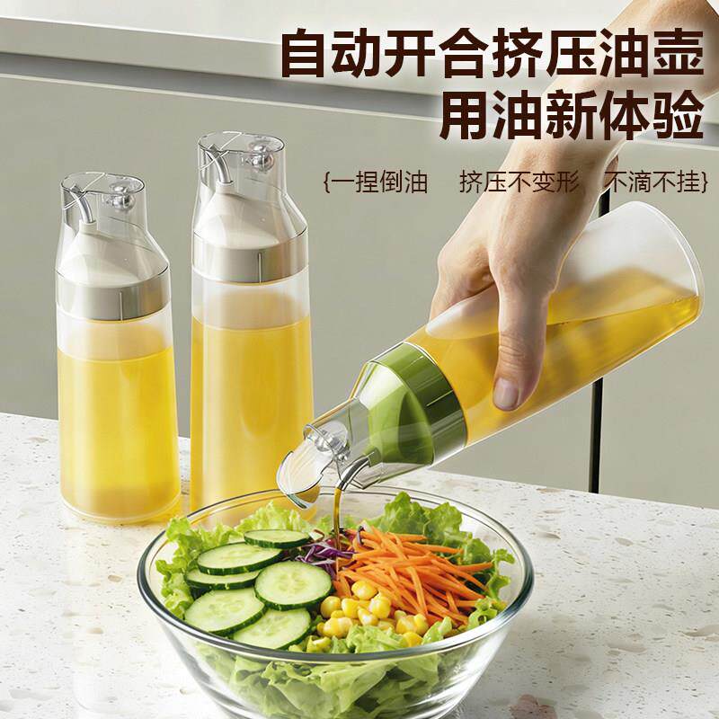 挤压油壶家用食品级不挂油厨房酱油醋调料瓶醋瓶香油瓶分装防漏
