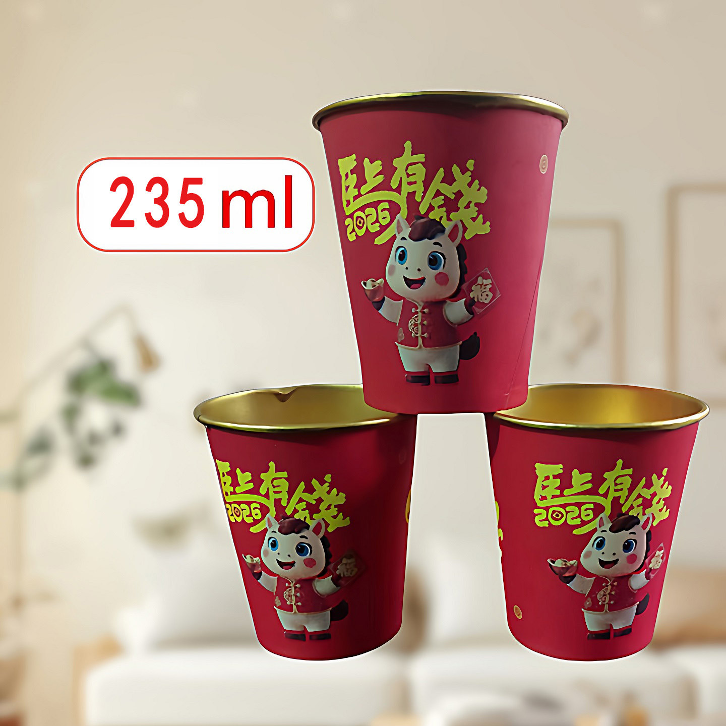 2026马年金箔纸杯家用加厚红色一次性杯子新款新年过春节喜庆杯子