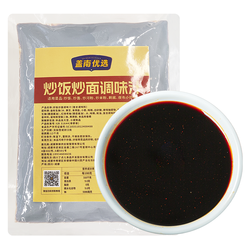 炒饭炒面调味汁  800g