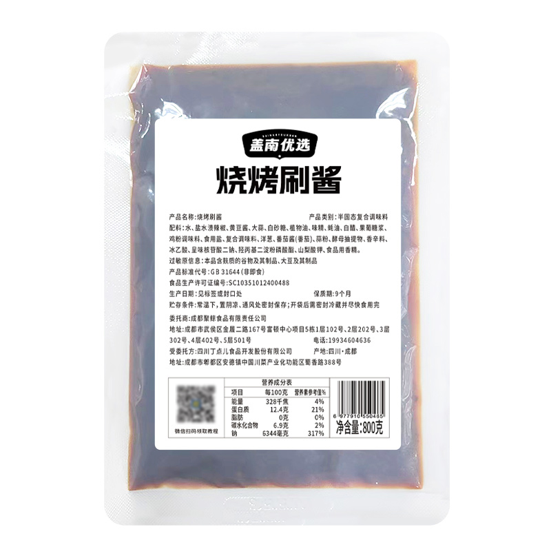 烧烤刷酱 800g