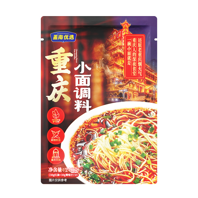 【盖南优选】重庆小面调味汁+小面红油C端240g*3