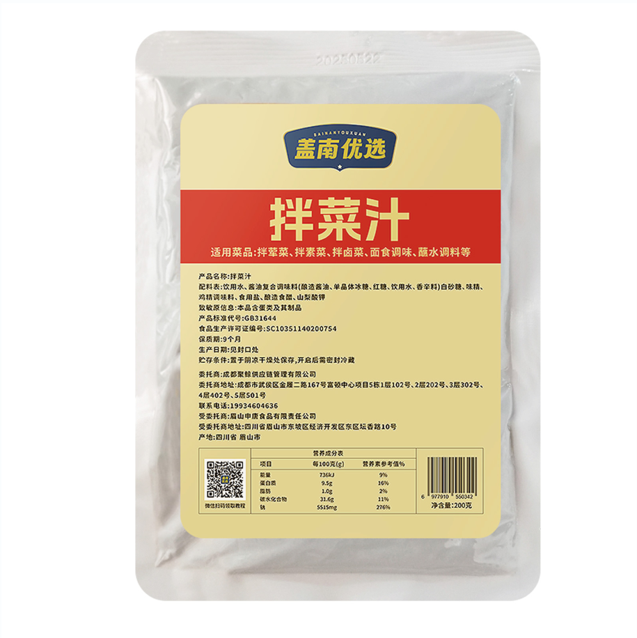 盖南优选-拌菜汁 200g