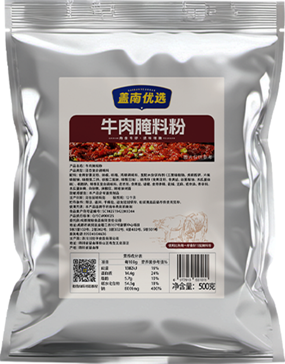 牛肉腌料粉 500g