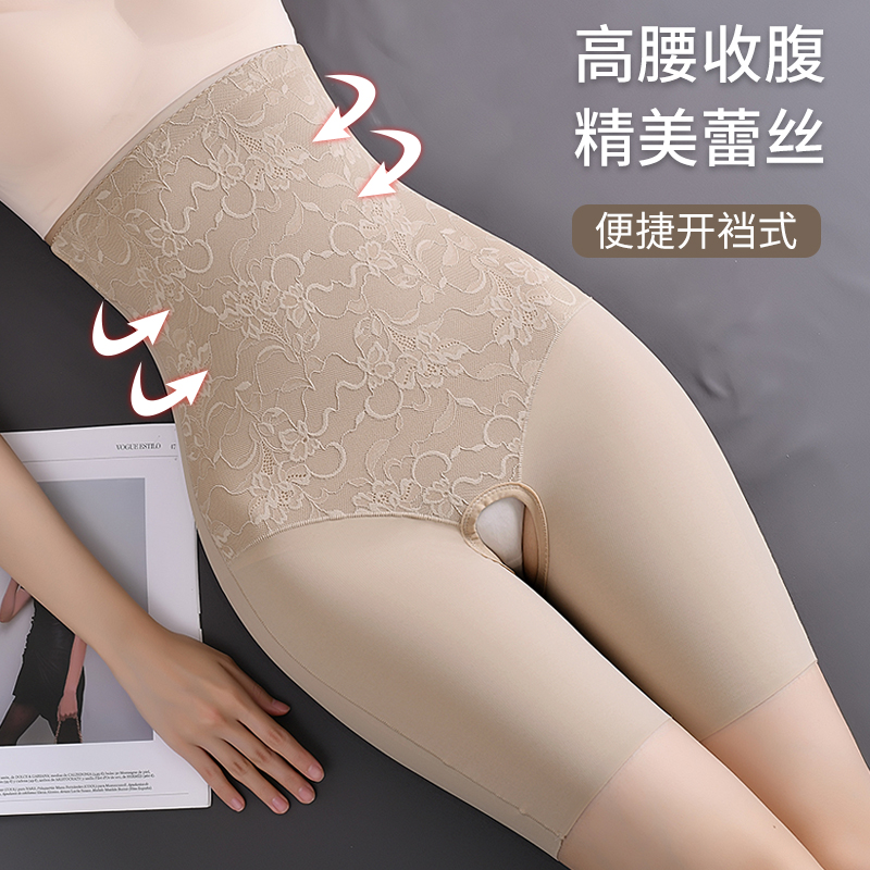 349#高腰塑身裤