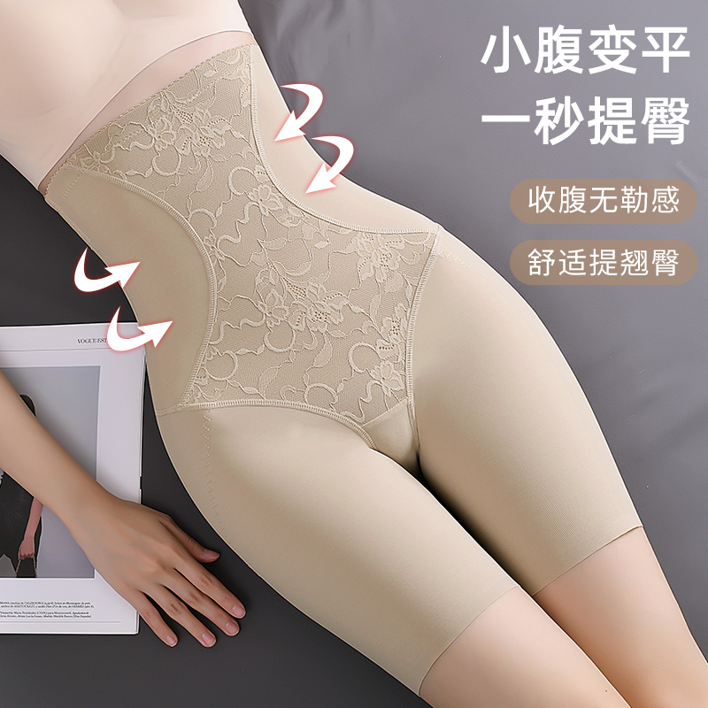347#高腰塑身裤收腹提臀裤无痕收腹束身裤