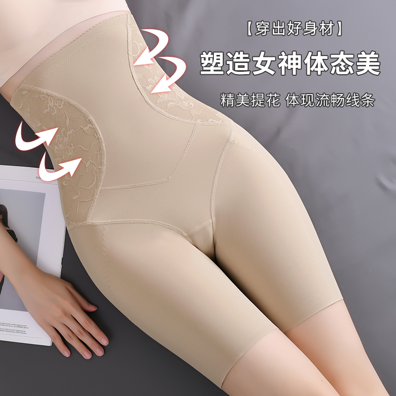 348#高腰塑身裤
