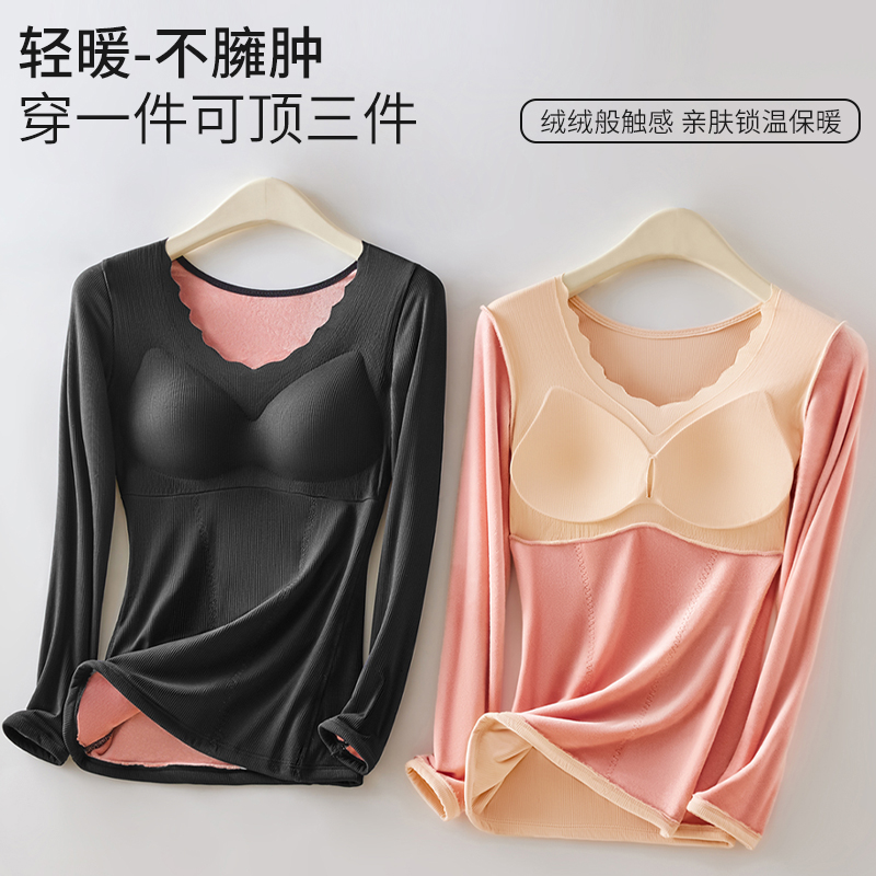 2025新款专利爆品 加厚超柔绒里蓄热37°C 保暖塑身长袖      自带一体乳胶胸垫可拆卸，精选螺纹面料专业塑形
