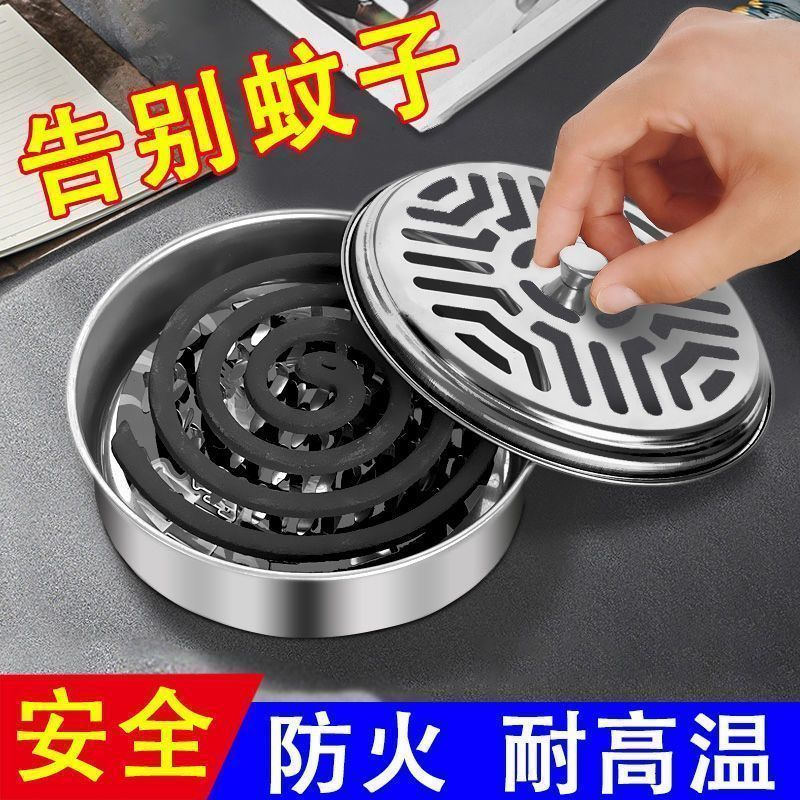 【不锈钢蚊香盒】蚊香网格蚊香铁盒