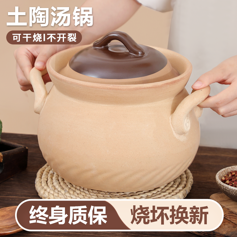 砂锅煲汤炖锅家用燃气煤气灶专用无釉老式陶土干烧沙锅陶瓷耐高温
