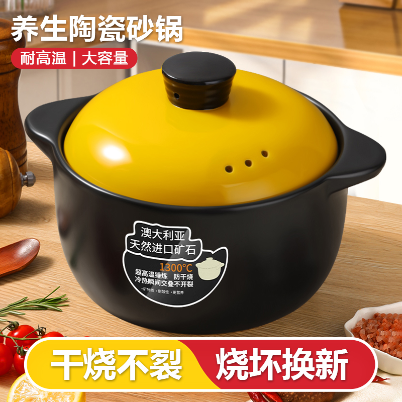 煲汤锅砂锅耐高温炖锅家用陶瓷干烧燃煤气灶专用煲仔饭商用沙锅