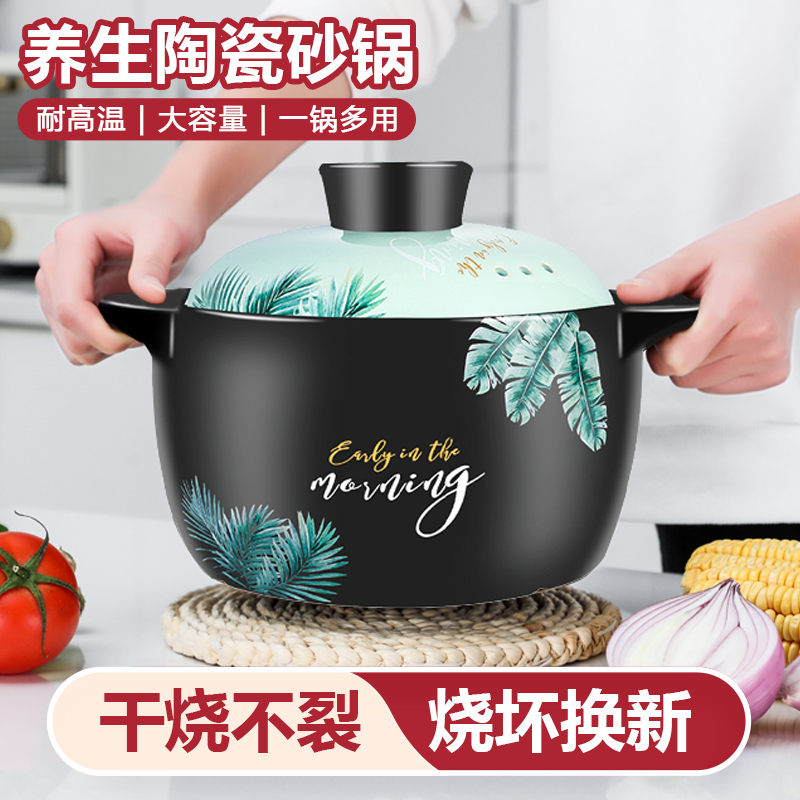 砂锅炖锅家用燃气煤气灶专用煲汤沙锅煲仔饭陶瓷煲干烧汤锅耐高温