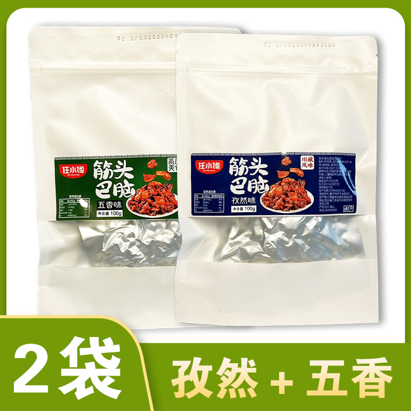 任小馋牛肉筋100g