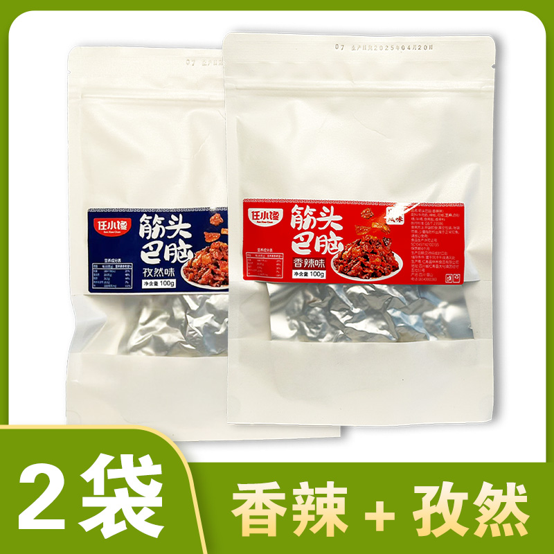 任小馋牛肉筋100g