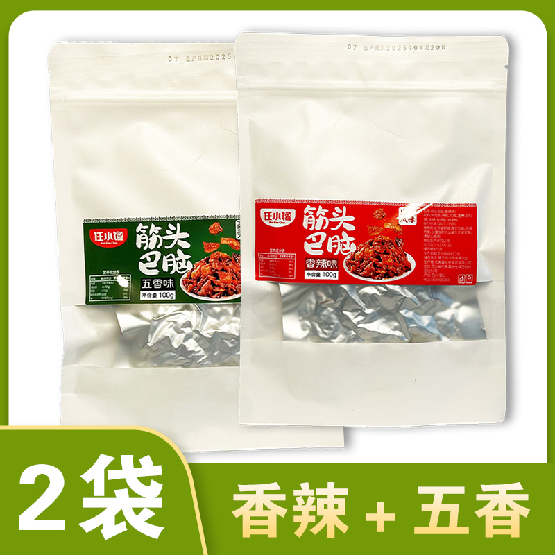 任小馋牛肉筋100g