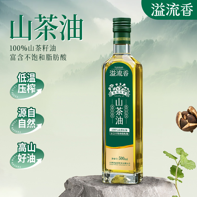 溢流香山茶油礼盒装一级冷榨纯正食用油 茶树油茶籽油压榨山茶油