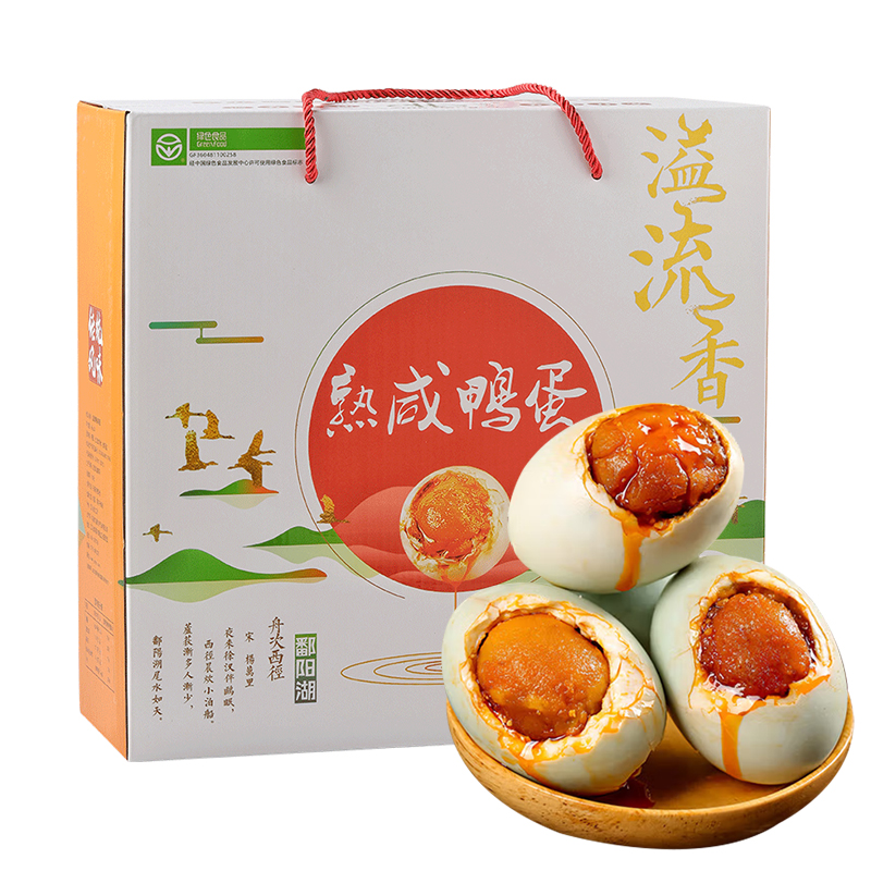 咸鸭蛋66克20枚-东东礼盒