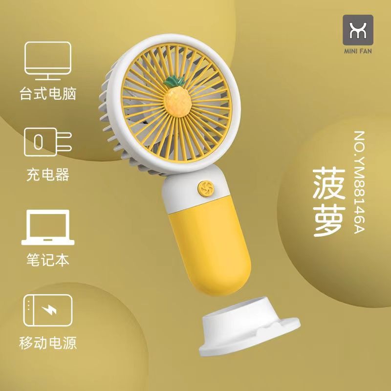 夏季新款usb充电手持便携静音挂绳底座迷你风扇办公学生礼品电扇