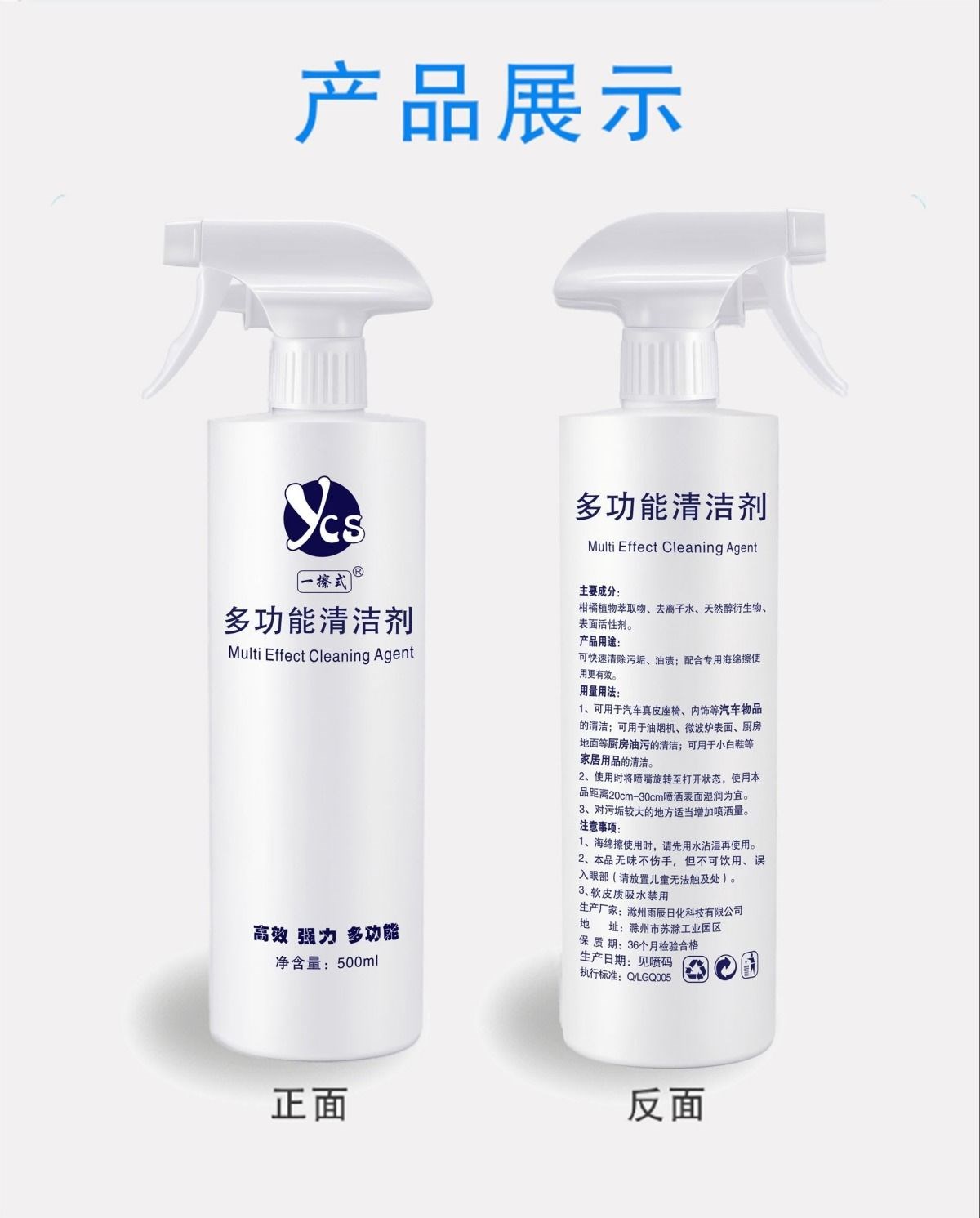 一擦式多功能强力去污家用厨房油烟机清洁浴室厕所沙发清洗剂