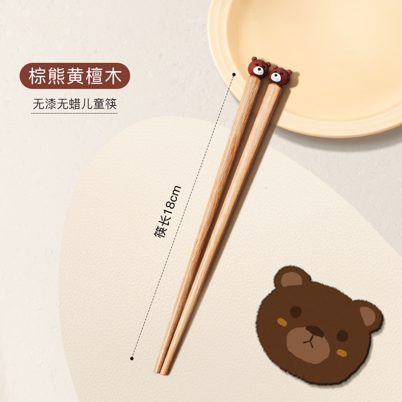 筷子家用高档抗菌防霉无漆无蜡家庭专人专用鸡翅木耐高温儿童筷子