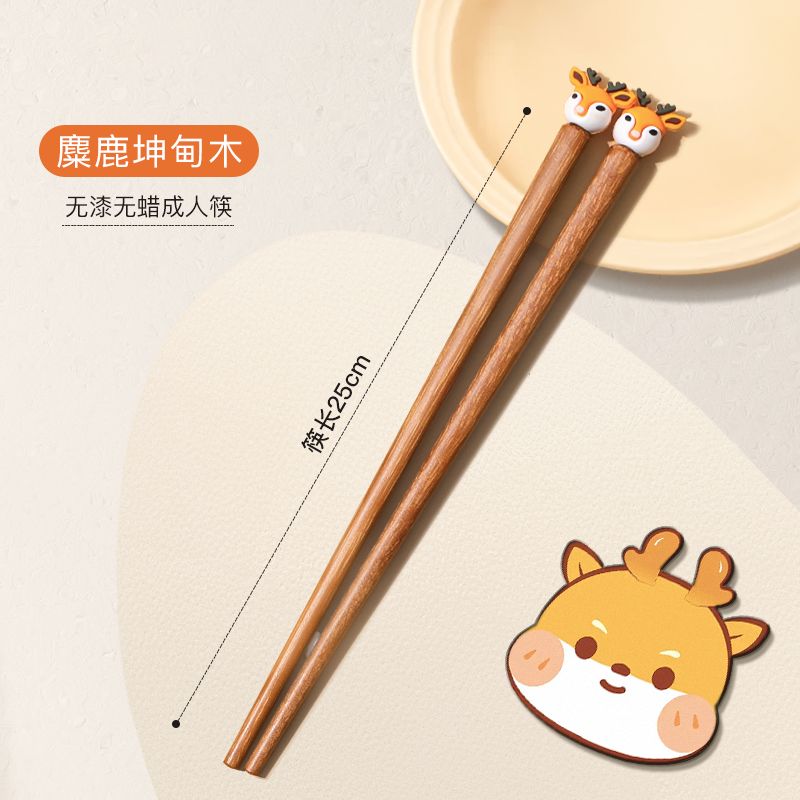 筷子家用高档抗菌防霉无漆无蜡家庭专人专用鸡翅木耐高温儿童筷子