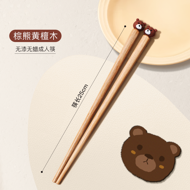 筷子家用高档抗菌防霉无漆无蜡家庭专人专用鸡翅木耐高温儿童筷子