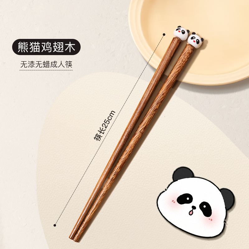 筷子家用高档抗菌防霉无漆无蜡家庭专人专用鸡翅木耐高温儿童筷子