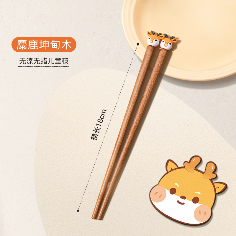 筷子家用高档抗菌防霉无漆无蜡家庭专人专用鸡翅木耐高温儿童筷子