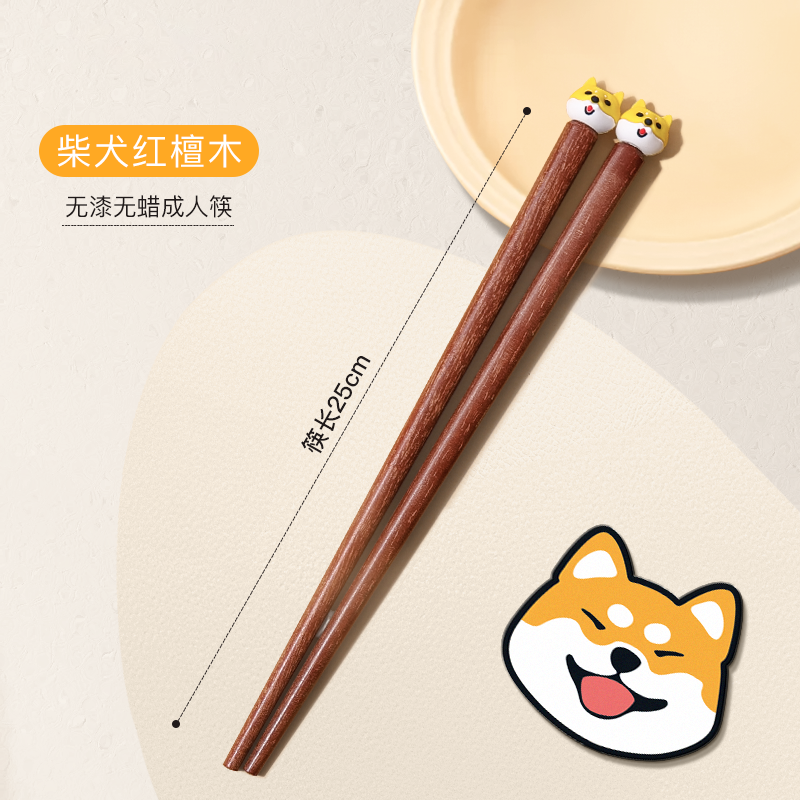 筷子家用高档抗菌防霉无漆无蜡家庭专人专用鸡翅木耐高温儿童筷子