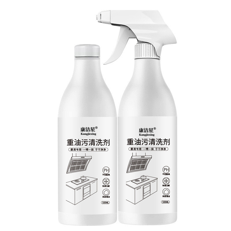 油污净抽油烟机清洁剂厨房重油污家用一喷净强力去油渍清洁神器