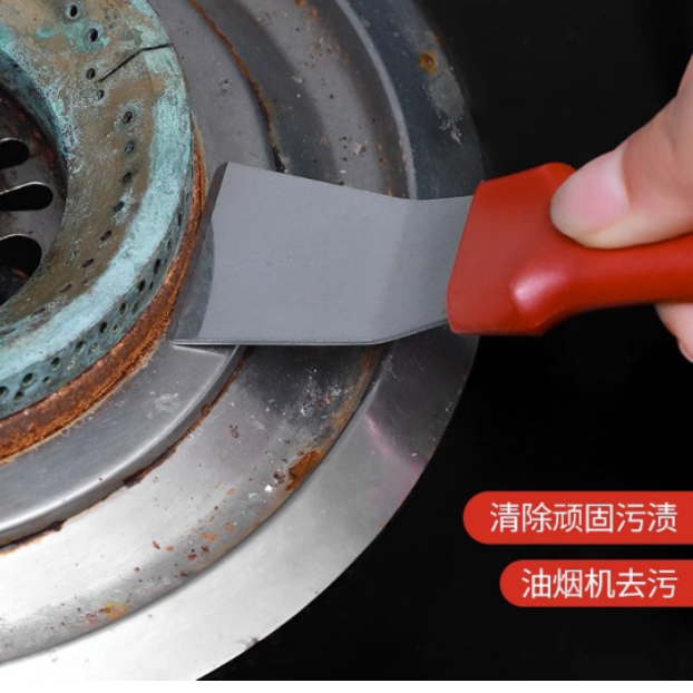 小铲刀清洁刀锅底除垢油烟机刮刀美缝除胶铲刀