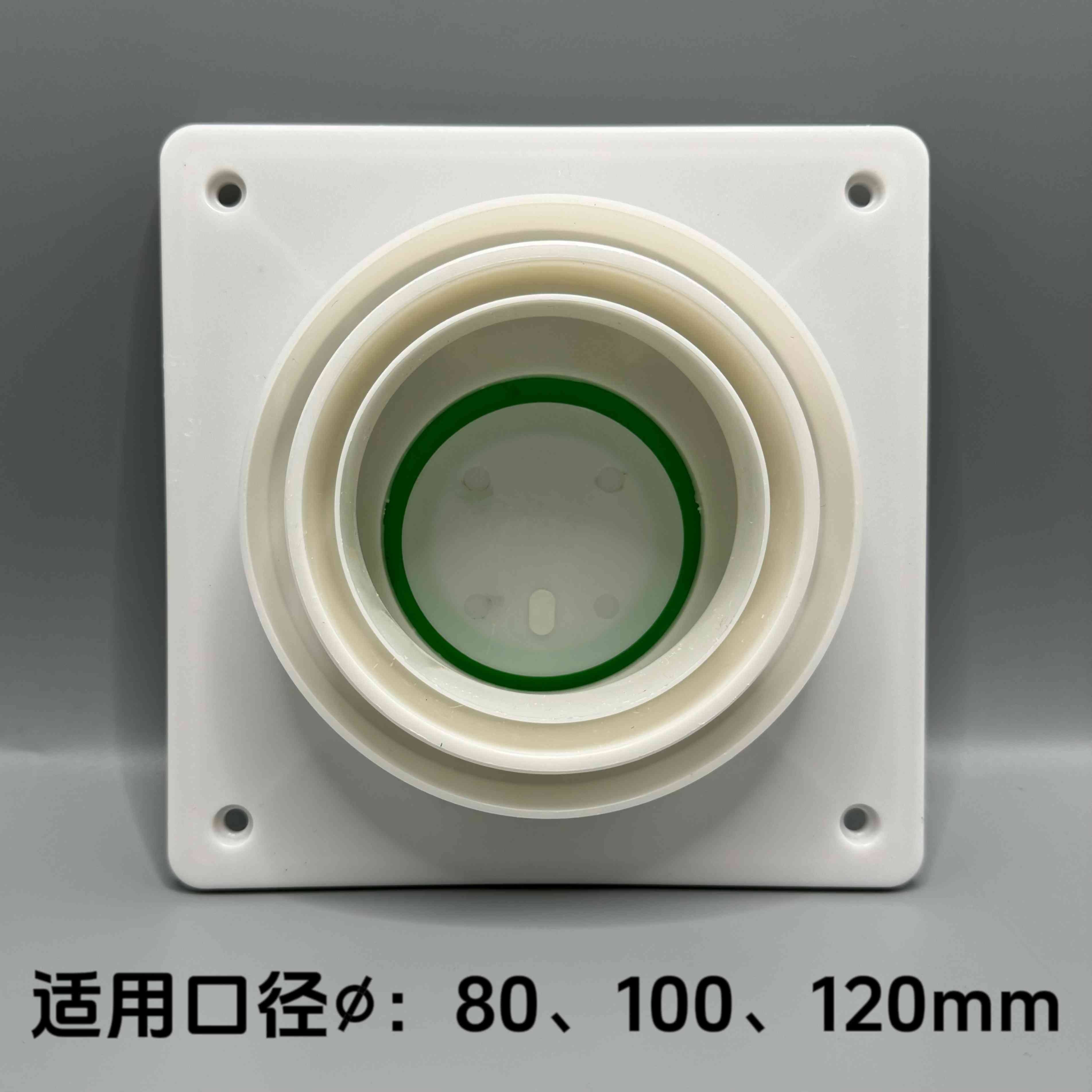 抽油烟机止逆阀厨房专用排风口排烟管道止回阀止烟阀