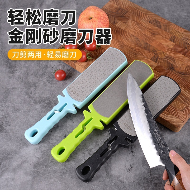 金钢砂磨刀器家用菜刀400目磨刀神器厨房多功能磨刀工具