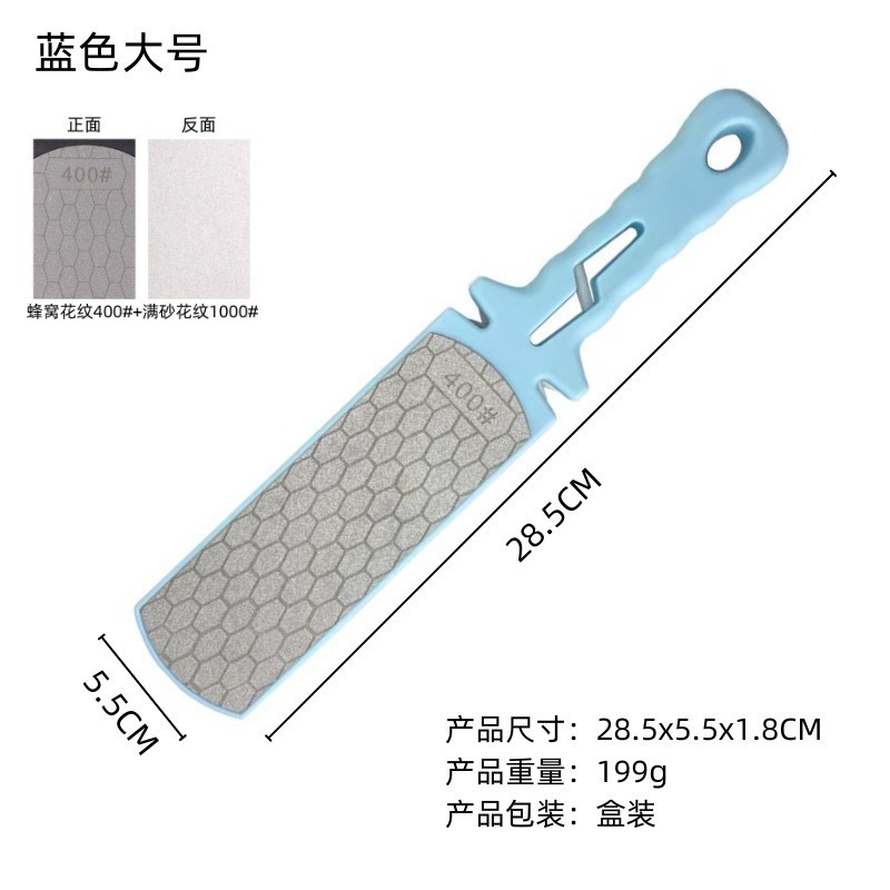 金钢砂磨刀器家用菜刀400目磨刀神器厨房多功能磨刀工具