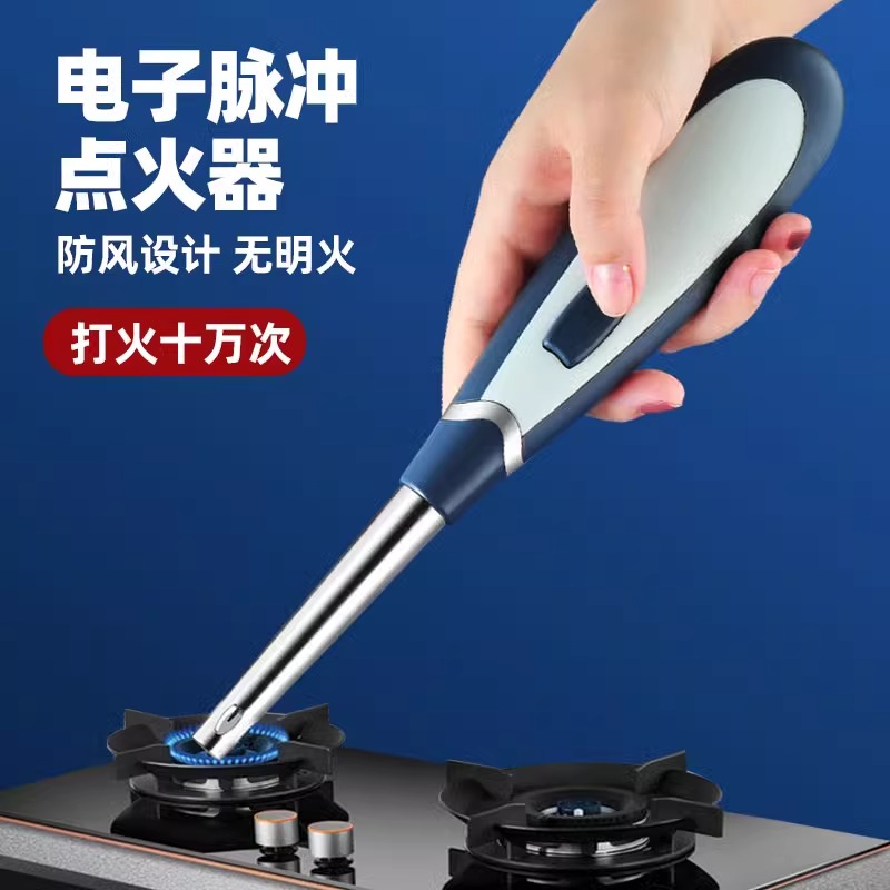 煤气灶脉冲点火器电子点火枪厨房天燃气灶点火棒打火机加长打火器