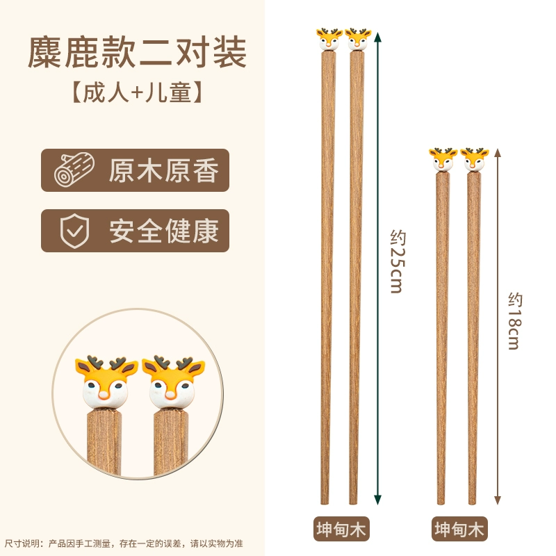 儿童筷子高档抗菌防霉宝宝吃饭训练筷家用可爱卡通木质专人专用