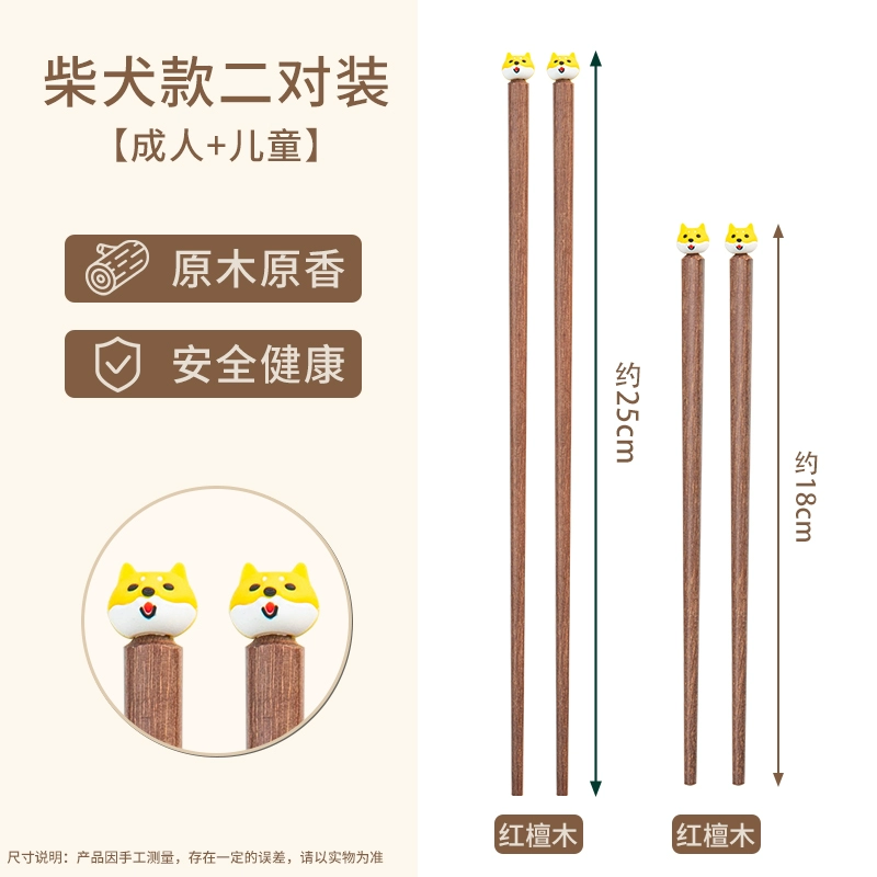 儿童筷子高档抗菌防霉宝宝吃饭训练筷家用可爱卡通木质专人专用