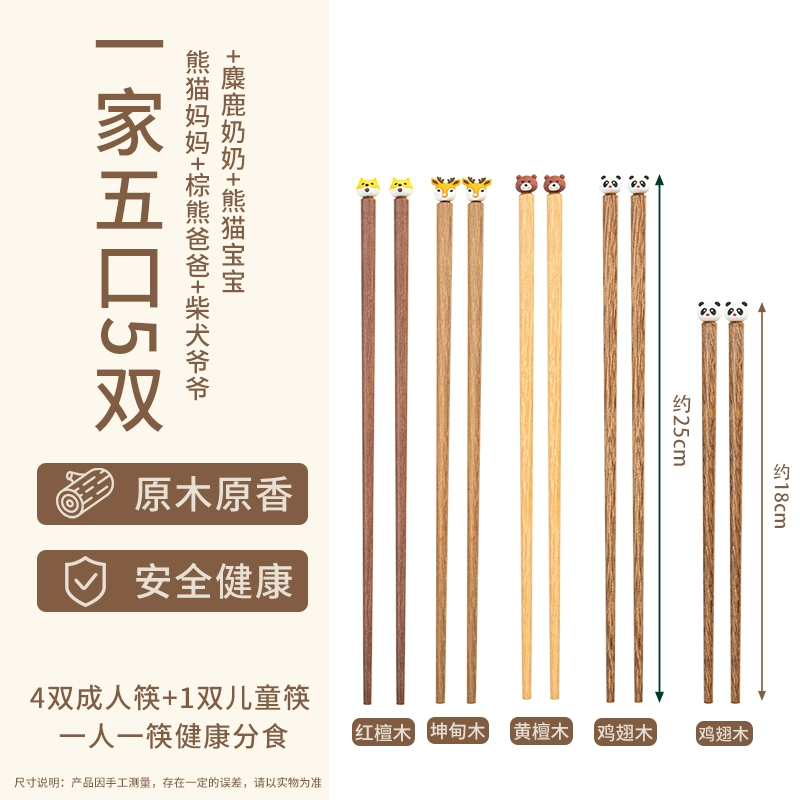 儿童筷子高档抗菌防霉宝宝吃饭训练筷家用可爱卡通木质专人专用