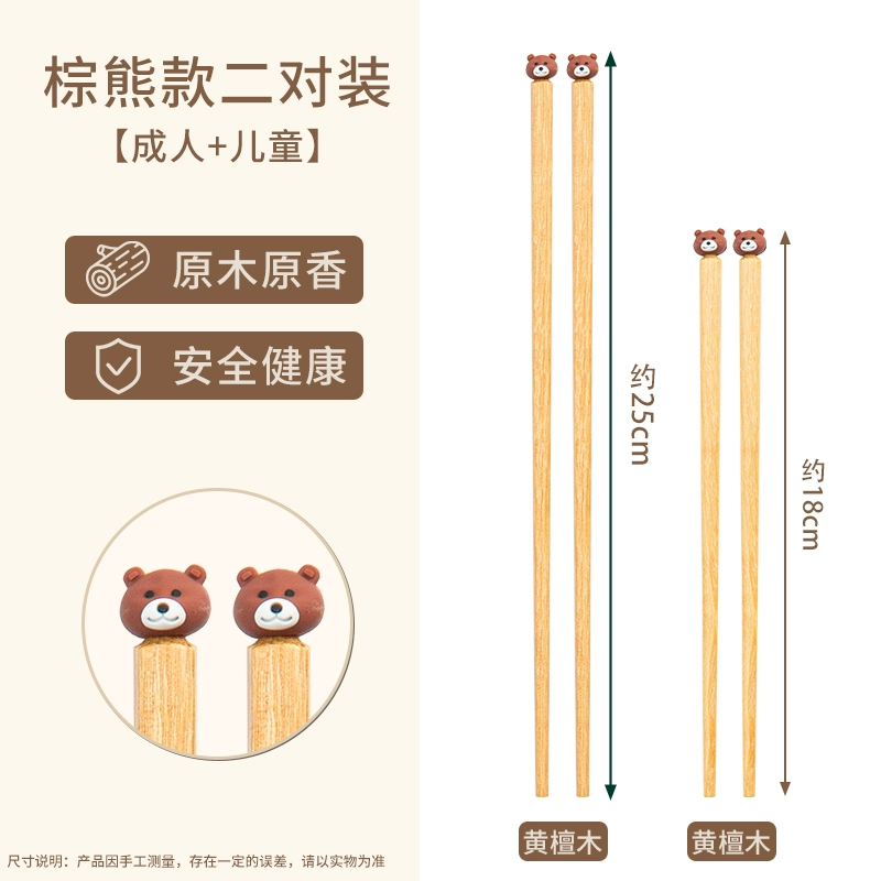 儿童筷子高档抗菌防霉宝宝吃饭训练筷家用可爱卡通木质专人专用