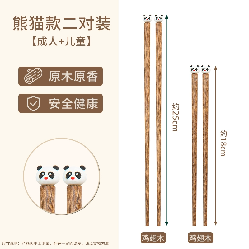 儿童筷子高档抗菌防霉宝宝吃饭训练筷家用可爱卡通木质专人专用