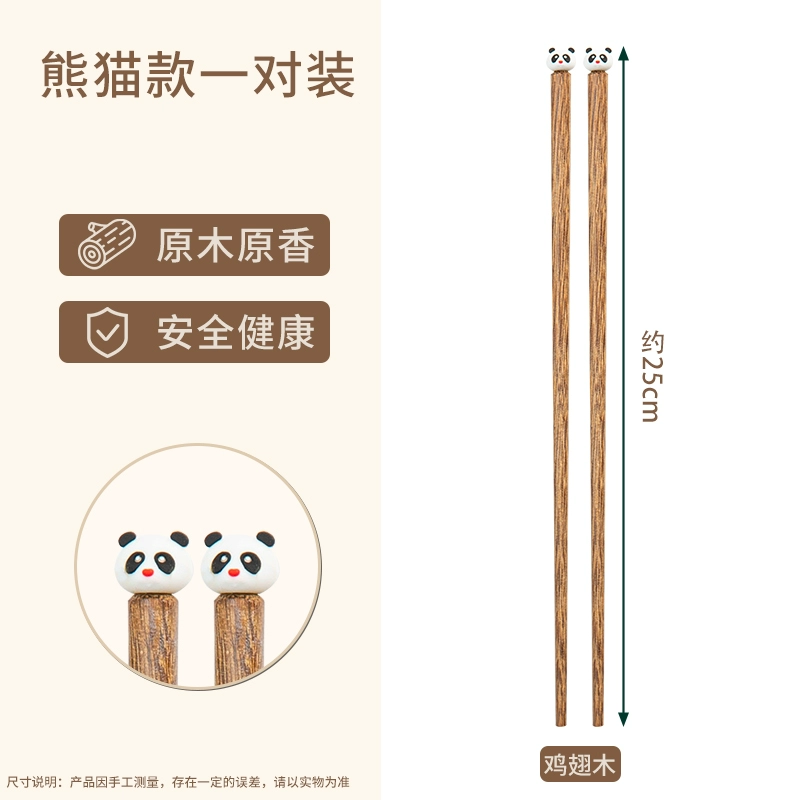 儿童筷子高档抗菌防霉宝宝吃饭训练筷家用可爱卡通木质专人专用