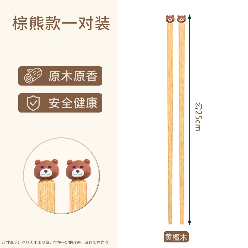 儿童筷子高档抗菌防霉宝宝吃饭训练筷家用可爱卡通木质专人专用